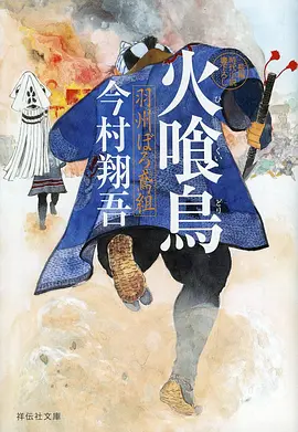 星辰觉醒